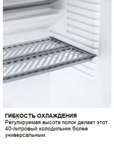 Минибар Dometic RH 141 LD фото 9