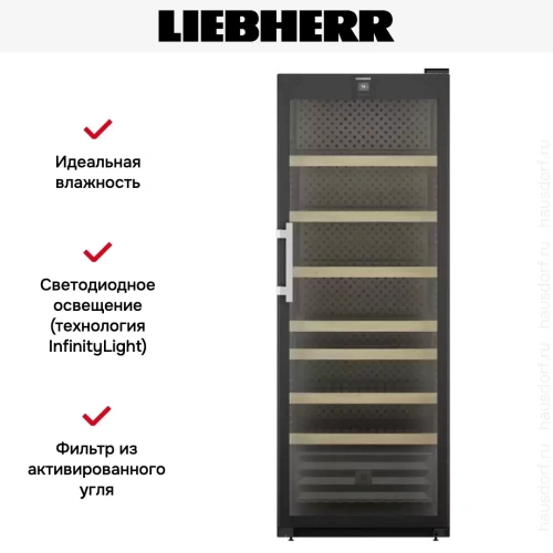 Винный шкаф Liebherr WFbli 7741 фото 9
