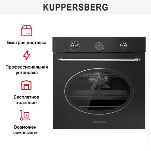 Духовой шкаф Kuppersberg SR 610 ANT Silver фото 7
