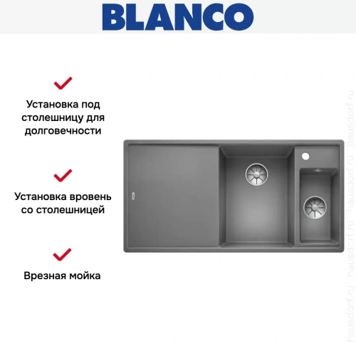 Мойка Blanco AXIA III 6 S чаша справа, доска ясень клапан-автомат InFino® алюметаллик фото 3
