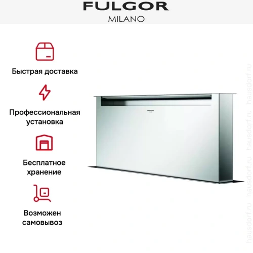 Встраиваемая вытяжка Fulgor Milano CHDD 9010 RC X фото 8