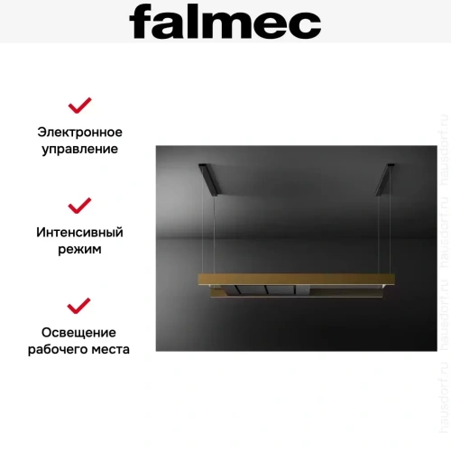 Вытяжка Falmec LIGHT BRONZE 180 фото 5