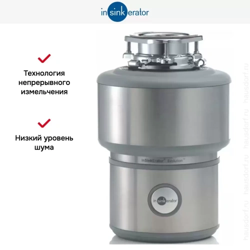 Измельчитель пищевых отходов InSinkErator ISE Evolution 200 фото 9