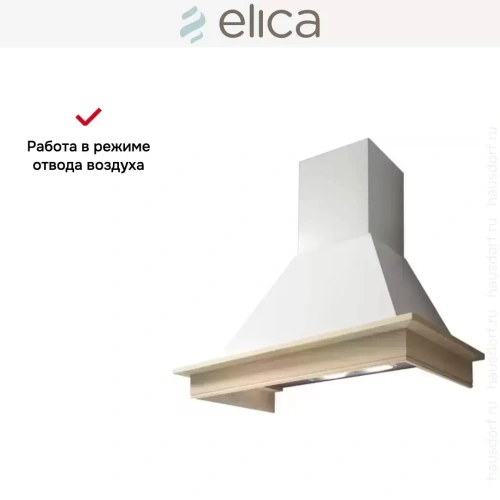 Вытяжка Elica DAISY WH/A/90 T.GREZZO фото 4