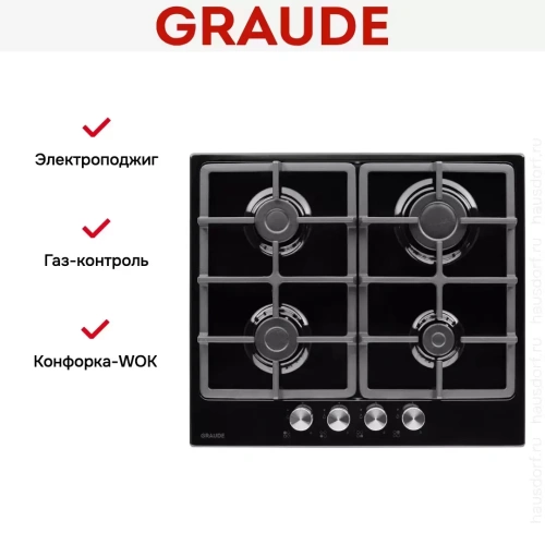Варочная панель Graude GS 60.1 SM фото 9