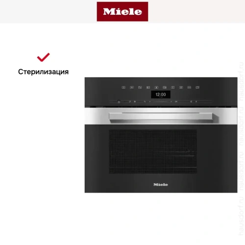 Встраиваемая пароварка с СВЧ Miele DGM7440 EDST/CLST фото 5