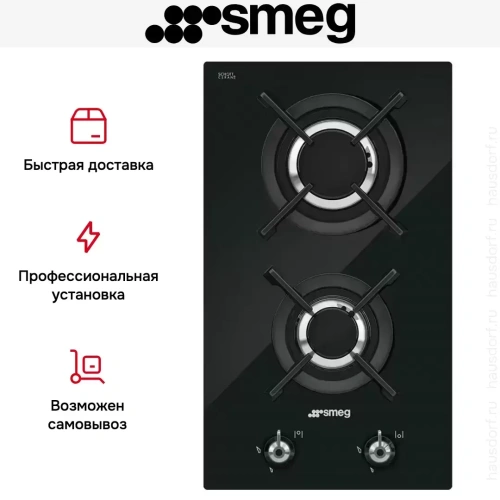 Варочная панель Smeg PV332CN фото 3
