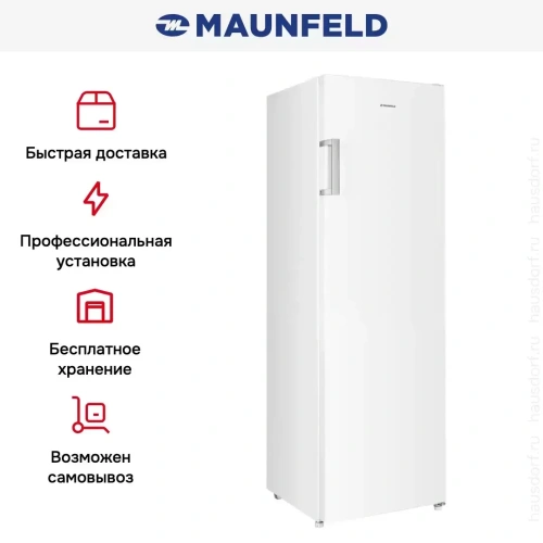Морозильная камера MAUNFELD MFFR170W фото 16