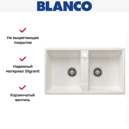 Мойка BLANCO ZIA 9 Silgranit белый фото 7
