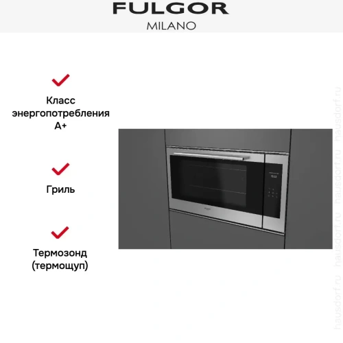 Духовой шкаф Fulgor Milano FCO 9013 TM X фото 6