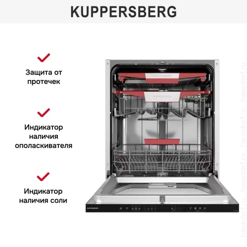 Встраиваемая посудомоечная машина Kuppersberg GLM 6081 фото 7