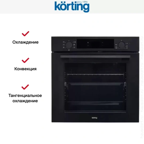 Духовой шкаф Korting OKB 6071 CN фото 8