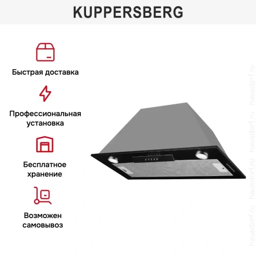 Встраиваемая вытяжка Kuppersberg INLINEA 70 BX фото 7