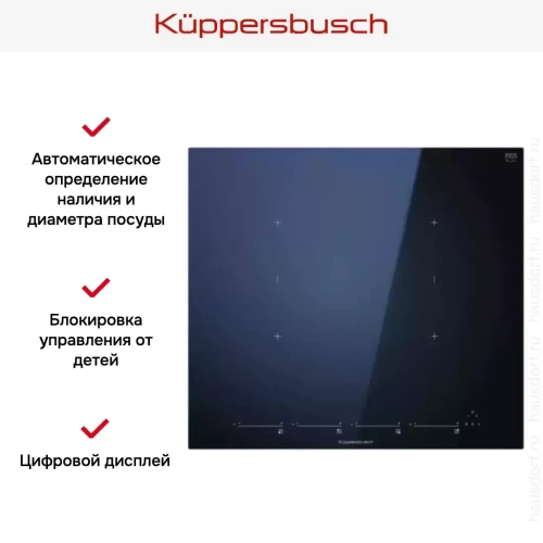 Варочная панель Kuppersbusch KI 6800.1 MR фото 6