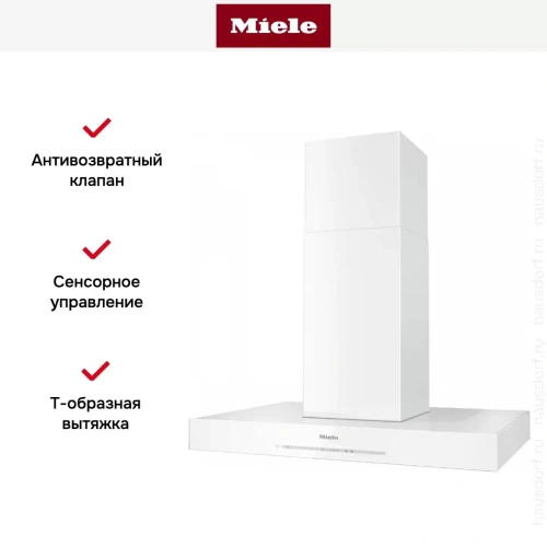 Вытяжка Miele DA 6698 D BRWS фото 5