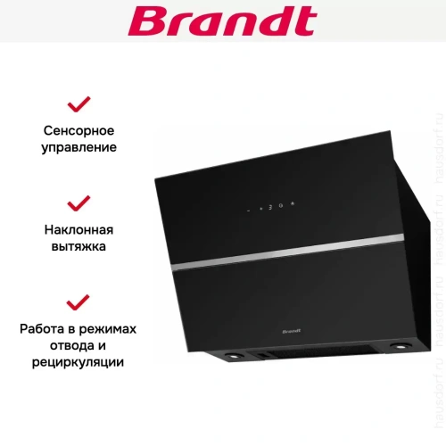 Наклонная вытяжка BRANDT BHV2673XB фото 6