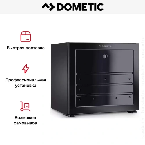 Минибар Dometic DM 20 F фото 12