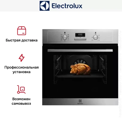 Духовой шкаф Electrolux EOF3H50BX фото 8