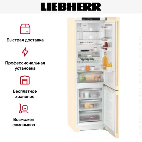 Холодильник Liebherr CNbef 5723 фото 12