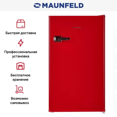 Холодильник Maunfeld MFF83RR фото 11