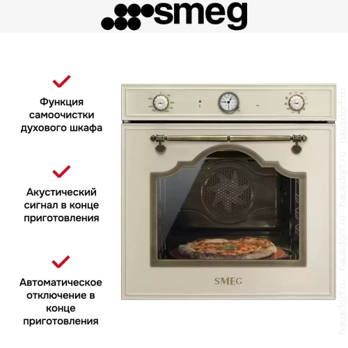 Духовой шкаф Smeg SFP750POPZ фото 7