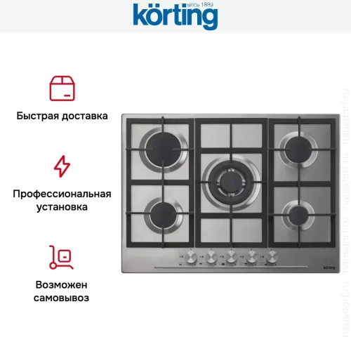 Варочная поверхность Korting HG 765 CTX фото 5