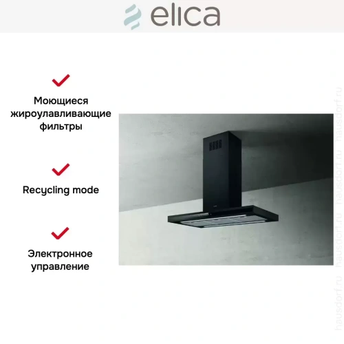 Вытяжка ELICA ADELE IS BL MAT/A/90 X 60 фото 3