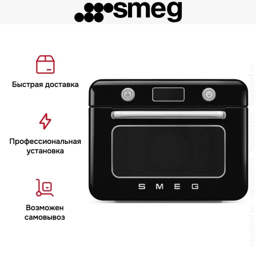 Мини-печь с паром Smeg COF01BLEU фото 11