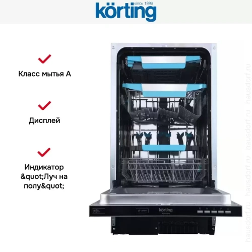 Встраиваемая посудомоечная машина Korting KDI 45570 фото 7