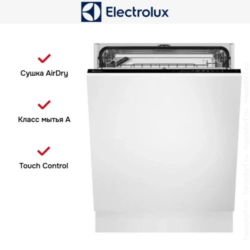 Встраиваемая посудомоечная машина Electrolux EEA717110L фото 6