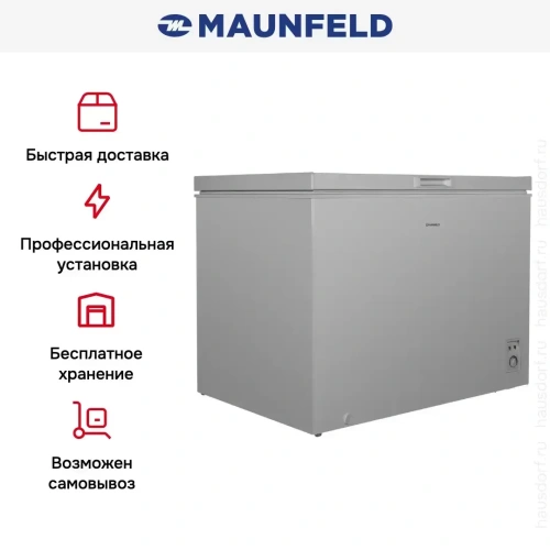 Морозильный ларь MAUNFELD MFL300GR фото 22