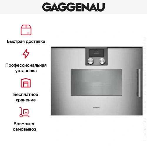 Духовой шкаф - пароварка Gaggenau BSP 261-111 фото 9