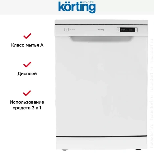 Посудомоечная машина Korting KDF 60578 фото 7