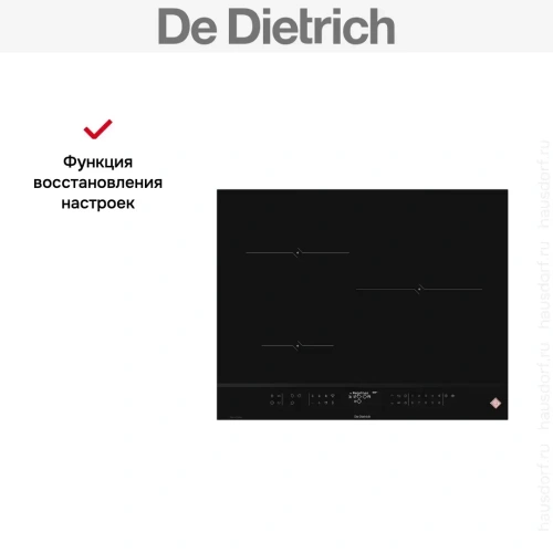 Индукционная варочная панель De Dietrich DPI4320H фото 9