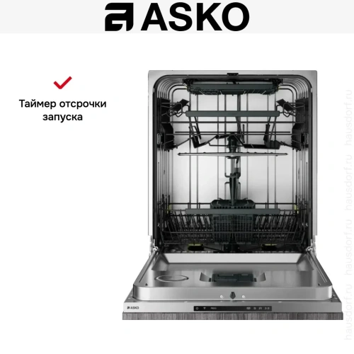 Встраиваемая посудомоечная машина Asko DFI545N фото 8