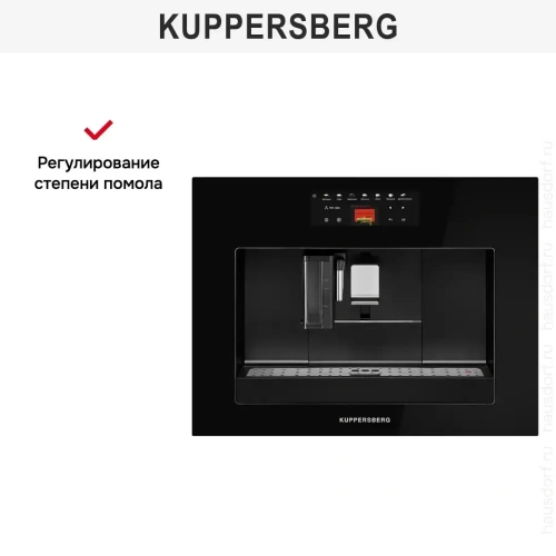 Встраиваемая кофемашина Kuppersberg KCM 183 Black фото 13