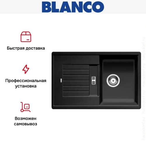 Мойка Blanco Zia 45 S антрацит фото 8