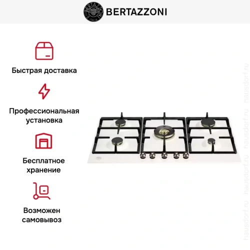 Газовая варочная панель Bertazzoni P905CHERAC фото 6
