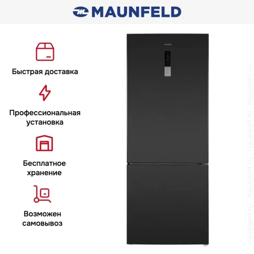 Холодильник MAUNFELD MFF1857NFSB фото 16