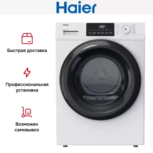 Сушильная машина Haier HD90-A2929B фото 9