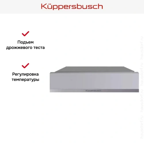 Встраиваемый подогреватель посуды Kuppersbusch CSW 6800.0 G1 Stainless Steel фото 5