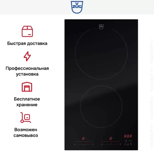 Варочная панель V-ZUG CookTop V2000 I302 CTI2T-31160 фото 8