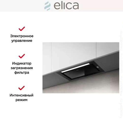 Встраиваемая вытяжка Elica HIDDEN 2.0 @ BLGL/A/72 фото 7