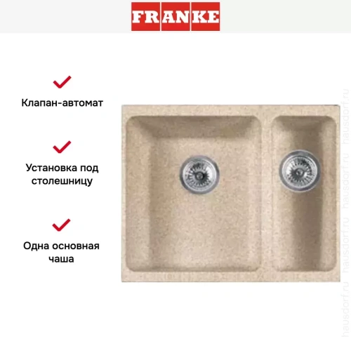 Мойка Franke KBG 160 бежевый фото 6