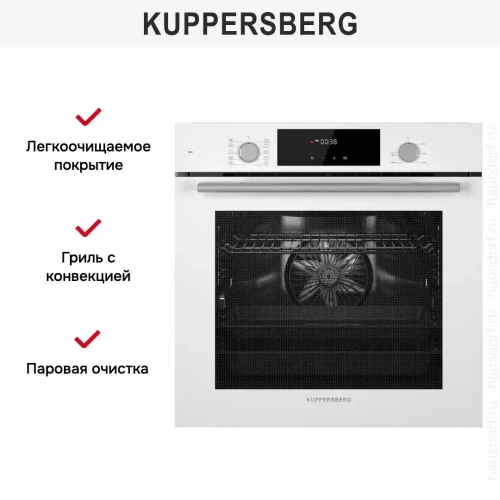 Духовой шкаф Kuppersberg HF 609 W фото 8