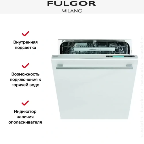 Встраиваемая посудомоечная машина Fulgor Milano FDW 9016 фото 4