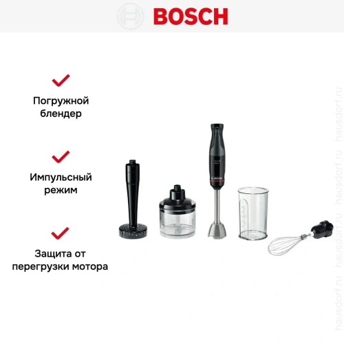 Блендер Bosch MSM4B623 черный фото 11