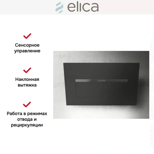 Вытяжка Elica BLOOM-S DEKT/A/85 фото 6
