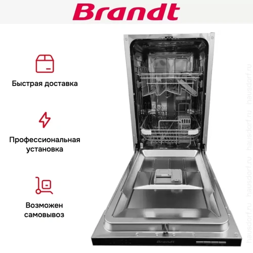 Встраиваемая посудомоечная машина Brandt VS1010J фото 7