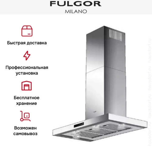 Вытяжка Fulgor Milano CHD 9003 TC X фото 6